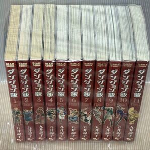 【U181p】 九井諒子 ダンジョン飯 コミック 1-11巻まとめ売りセット【中古コミックセット】まんが漫画非全巻セット