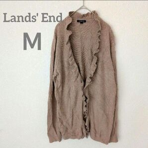 美品★ Lands' End ランズエンド【M】ベージュ フリル カーディガン Vネック 長袖 秋冬 フロントフリル