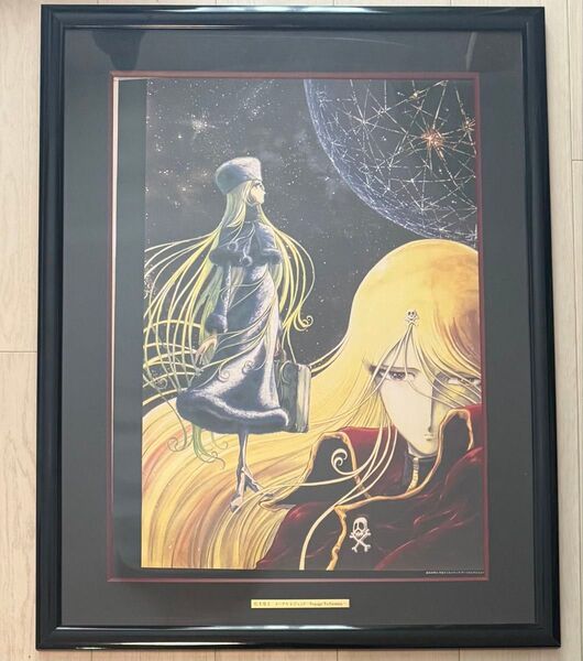 松本零士 銀河鉄道 ピエゾグラフ 複製原画 シルクスクリーン メーテル