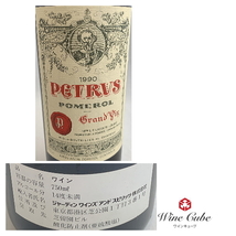 Ch.Petrus シャトー・ペトリュス　1990年 パーカーポイント100点! フランス高級ワイン ワイン資産 年末に向けて_画像2