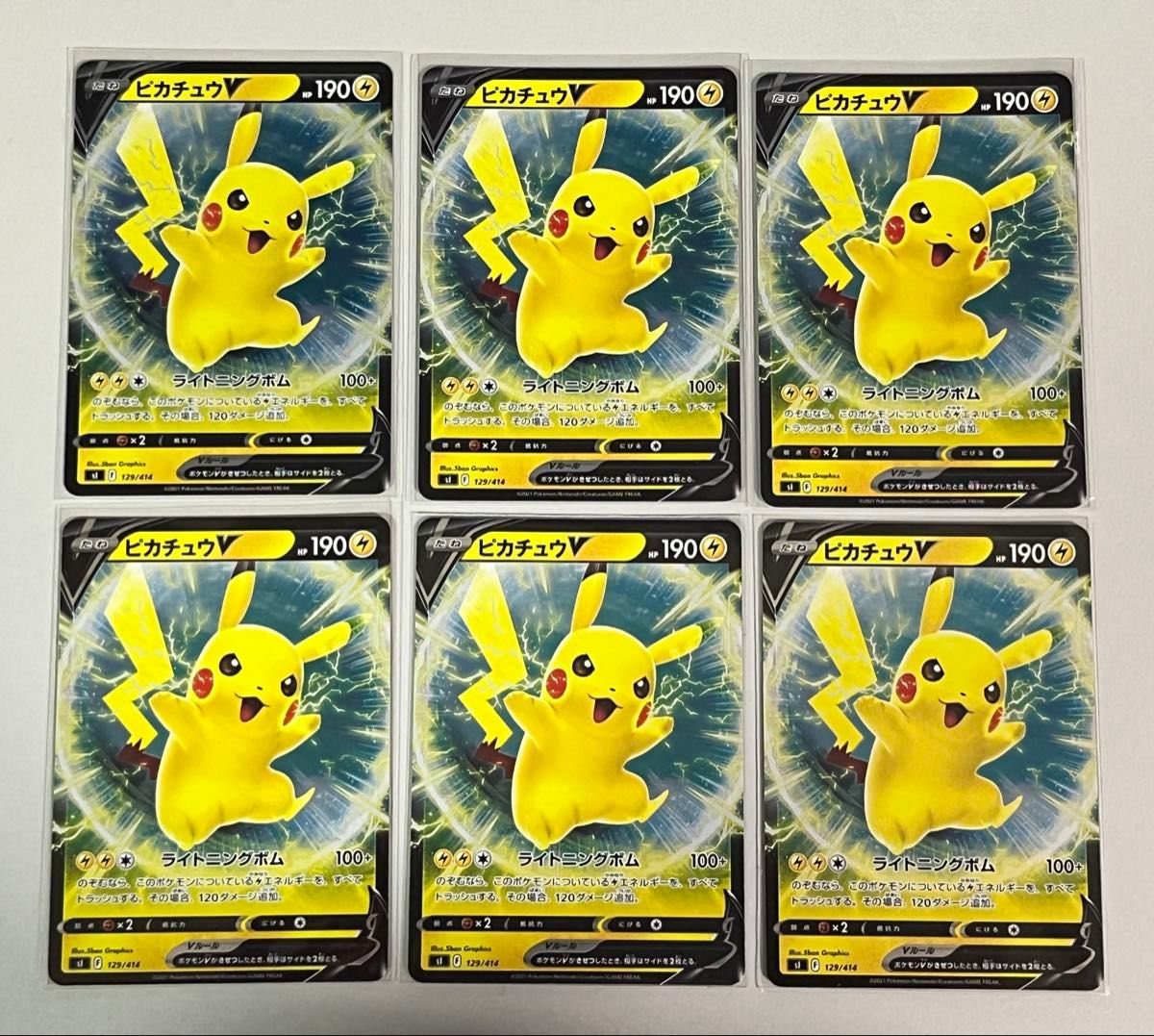 ピカチュウV ミラー [SI 129/414] PSA10｜Yahoo!フリマ（旧PayPayフリマ）