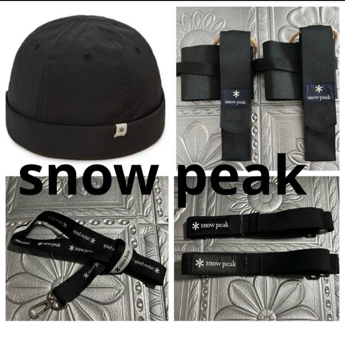snow peak スノーピーク ナイロンキャップ、ストラップ 収納ベルト 他 キャンプ アウトドア マジックテープ