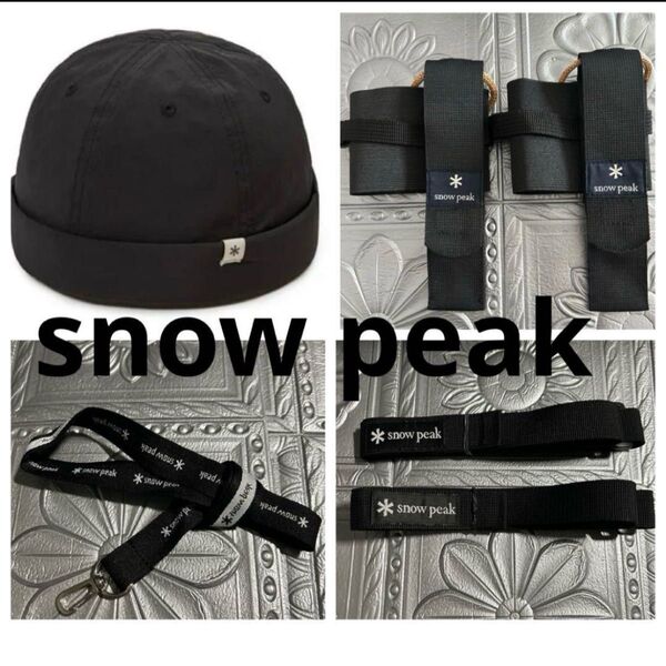 snow peak スノーピーク ナイロンキャップ、ストラップ 収納ベルト 他 キャンプ アウトドア マジックテープ