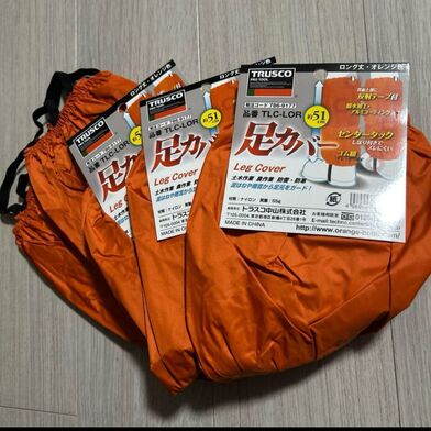 トラスコ中山 TRUSCOトラスコ 足カバー ロング オレンジ ×3 釣り