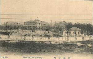 C46 広島 呉鎮守府 帝国海軍 全景 洋館 明治 絵葉書 戦前絵葉書 古写真 検 町並み 風景 名所 名勝