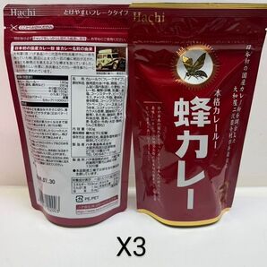 目玉商品~ハチ食品 蜂カレー カレールー 中辛 180g×3個