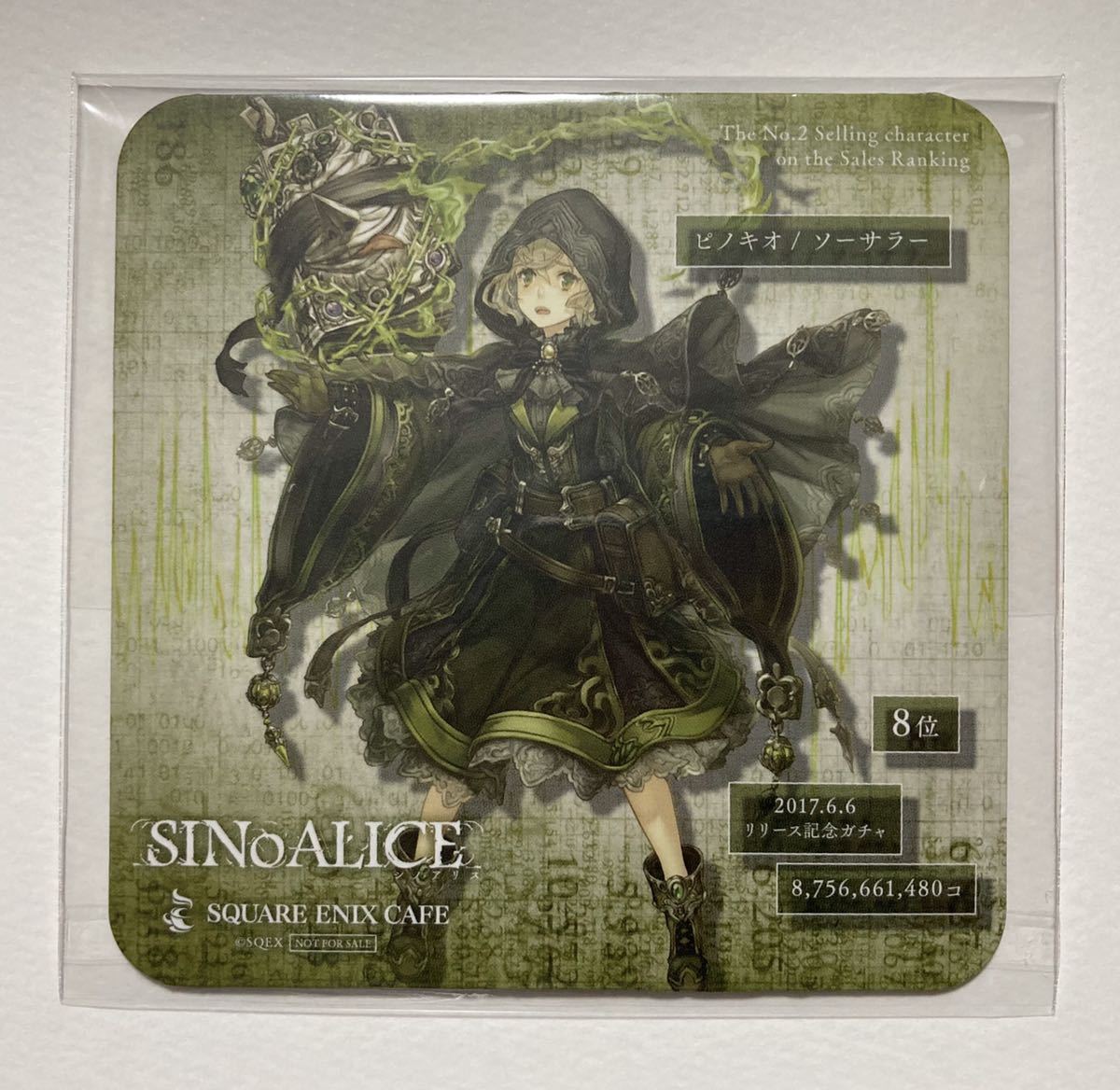 最新最全の Cos3929sinoalice コスプレ衣装 依存 ピノキオ シノアリス コミック アニメ ゲームキャラクター Aguaguacarhue Cl