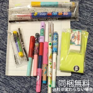 小学生文具