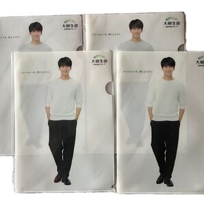 【非売品4枚セット・レア希少品新品】竹内涼真さんクリアファイルA4大樹生命グッズ