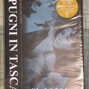 DVD ポケットの中の握り拳 マルコ・ベロッキオ ゴダール