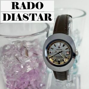 【希少】RADO ラドー DAISTAR 3 ダイヤスター 自動巻き レディース