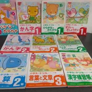 ダイソー 幼児のおけいこシリーズ、小学生のドリルシリーズ10冊セット