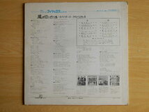 【LPレコード】THE SPIDERS ALBUM No.4 風が泣いている スパイダース・アルバム 日本ビクター_画像2