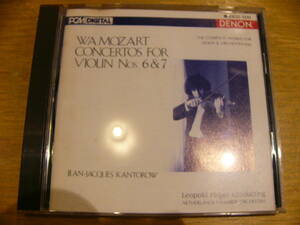 CD　モーツァルト　ヴァイオリン協奏曲　７番　５番　カントロフ　ハーガー　オランダ室内管弦楽団