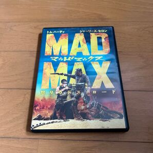 マッドマックス 怒りのデス・ロード DVD トム・ハーディ