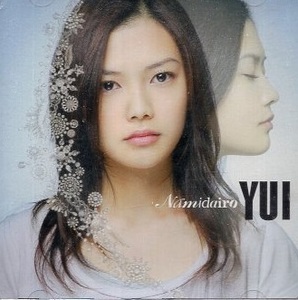 □ YUI [ Namidairo (初回生産限定盤)(DVD付) ] USED CD 即決 送料サービス♪