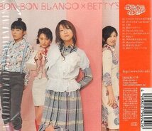 ■ BON-BON BLANCO ボンボンブランコ [ BEAT GOES ON ] 新品 未開封 CD 即決 送料サービス ♪_画像2