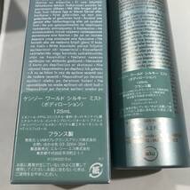 新品 送料無料 ケンゾー ワールド シルキーミスト ボディローション 125mL KENZO WORLD SILKY MIST フランス製 送料込み_画像2