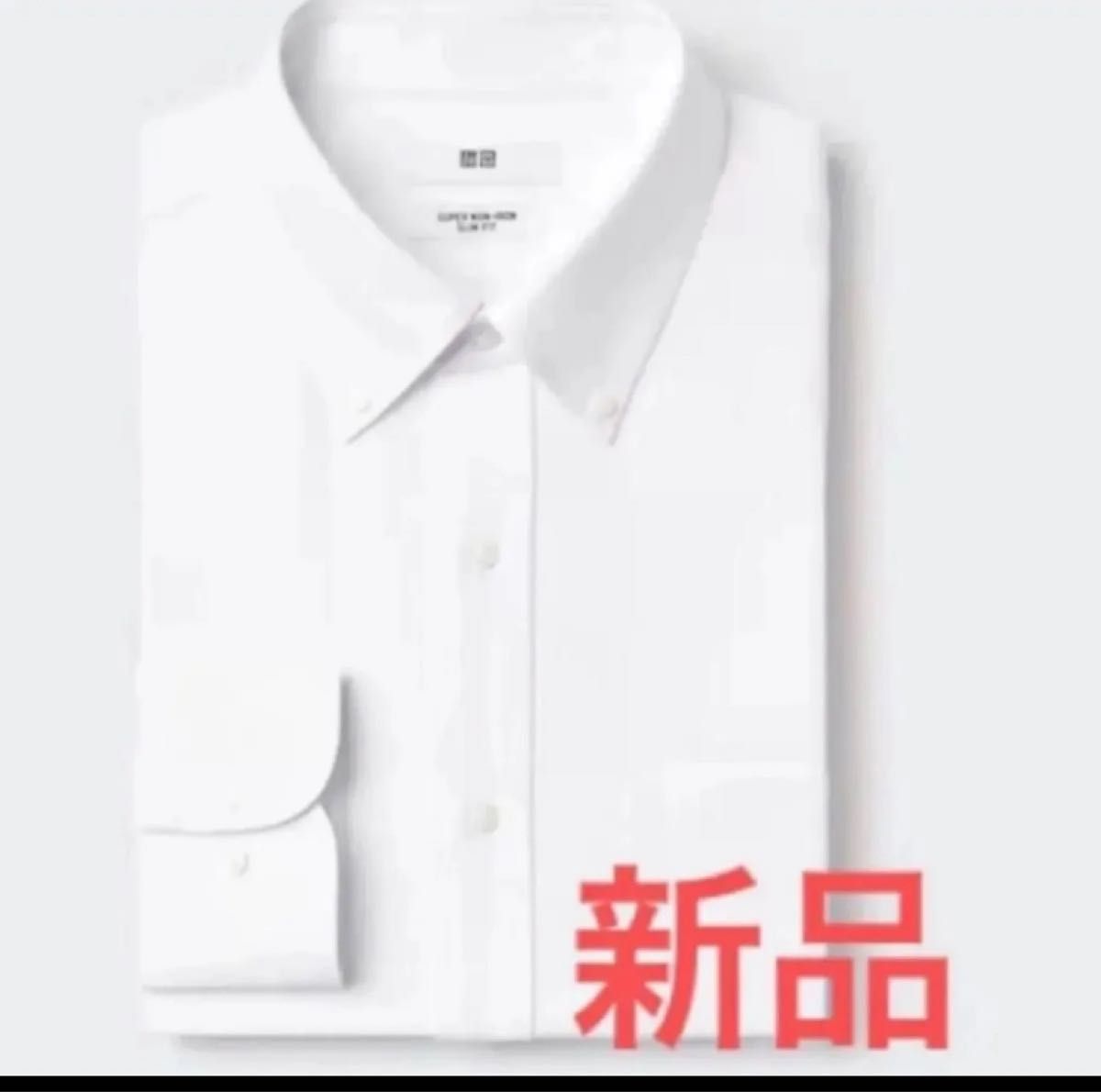 ユニクロ　スーパーノンアイロンジャージースリムシャツ　BD ワイシャツ 形態安定 長袖　シャツ　ボタンダウン　M