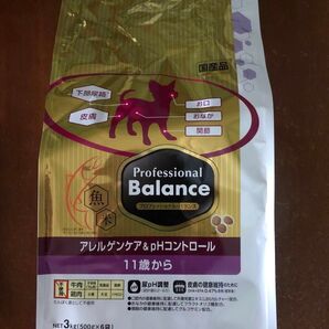プロフェッショナル・バランス アレルゲンケア&pHコントロール 11歳から 2キロ