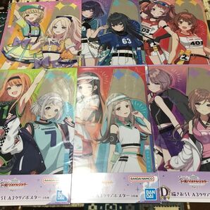 一番くじ 学園アイドルマスター Part2 D賞 描きおろしA3クリアポスター 全6種セット 咲季 手毬 ことね 広 莉波 学マス