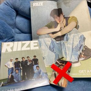 RIIZE GET A GUITAR ソヒ ポスター付き