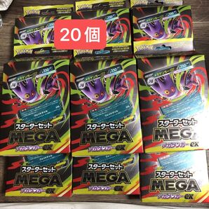 ポケモンカード スターターセットMEGA メガゲンガーex