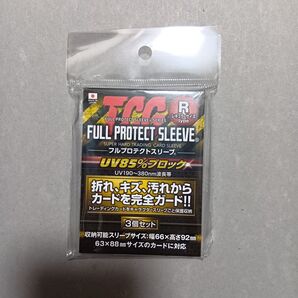 フルプロテクトスリーブ 河島