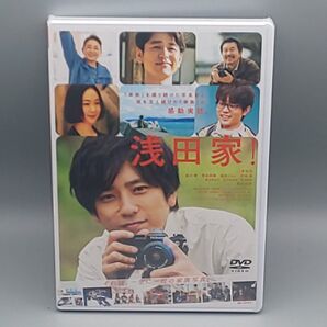浅田家! 未開封DVD 二宮和也 黒木華 菅田将暉 風吹ジュン 平田満 渡辺真起子 北村有起哉 妻夫木聡