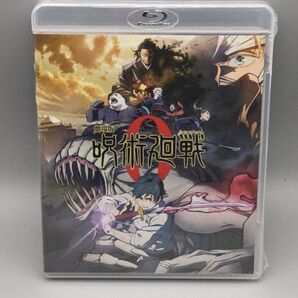 劇場版 呪術廻戦 0 未開封ブルーレイ 緒方恵美 花澤香菜 小松未可子 内山昂輝 関智一 中村悠一 櫻井孝宏