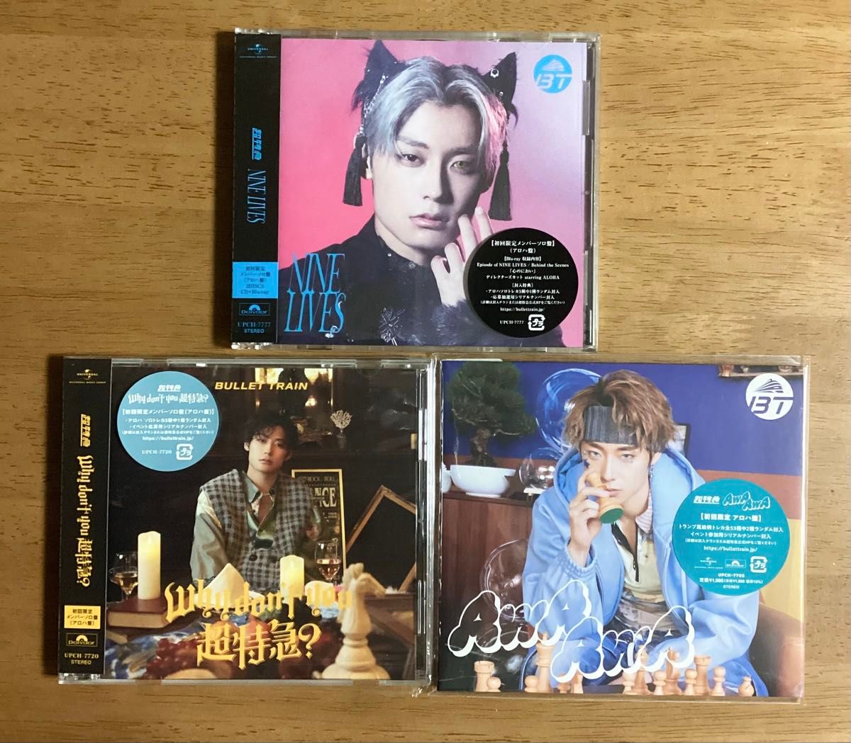 超特急 アロハ スクラッチ CD トレカ Why don't you 超特急 【アロハ盤】CD トレカ3枚｜Yahoo!フリマ
