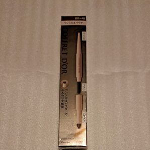 コフレドールWブロウデザイナー BR-48