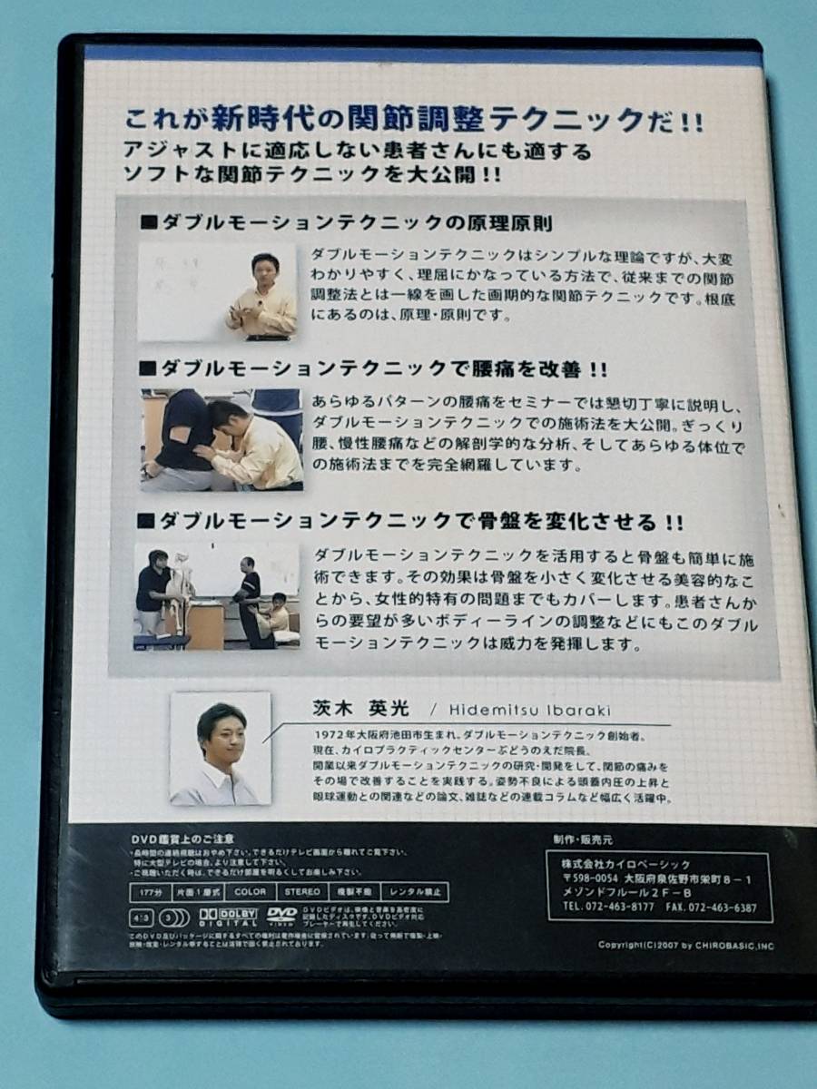 5☆大好評 メンテナンス誘導セミナー 患者の声 獲得テンプレート