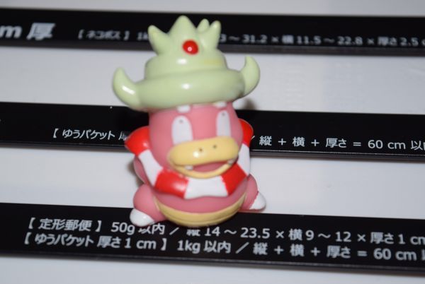 ポケモン指人形 ヤドキング 同梱可 (送200) ポケモン指人形 ヤドキング 同梱可 (送200)