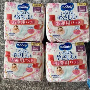 【4つセット】moony ムーニー いちばんやさしいお産用パッド Lサイズ 1つ定価700円
