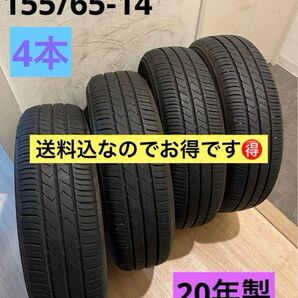 送料込!20年製!トーヨー SDk7 155\\65-14 4本 TOYO サマータイヤ