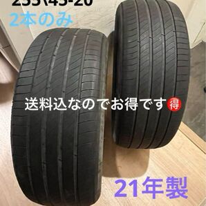 送料込!21年製ミシュランプレマシ4 255/45-20 2本(1本パンク歴有) PRIMACY4 MICHELIN