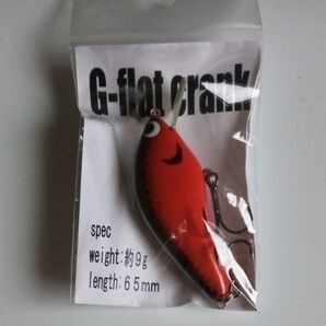 スキルフル グルーバーズベンド G-FLAT改 2018