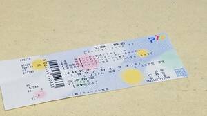 チケット　使用済みの紙　工藤静香　1997.04.23　ライブ　NHKホール　