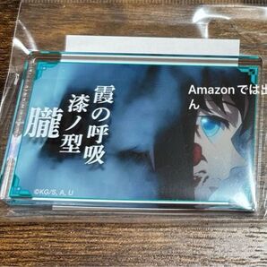 鬼滅の刃 名言アクリルブロック【霞柱・時透無一郎】