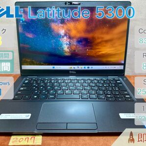 DELL Latitude 5300 i5-8365U 8GB 256GB 13.3インチ Office付 |2077|