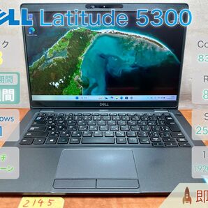 DELL Latitude 5300 i5-8365U 8GB 256GB 13.3インチ Office付 |2145|