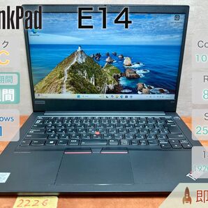 Lenovo ThinkPad E14 i3-10110U 8GB 256GB 14.1インチ Office付 |2226|