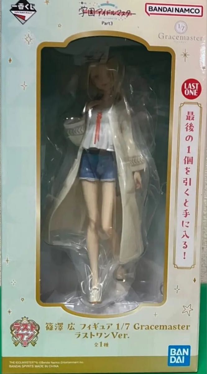 学マス 一番くじ C賞 ラストワン賞 篠澤広 フィギュア 51M+0VUIrAL._AC_UF350,