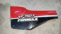 HONDA VF750F RC15 純正 83700-MB2 0000 サイドカバー 左 L ホンダ 旧車 昭和 外装 カバー パネル_画像1