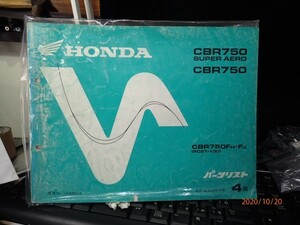  Honda CBR750 SUPER AERD RC27-100 4 version 