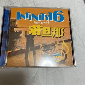 INFINITY16 WelcomeZ 若旦那 CD