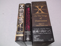 ]　X JAPAN ビデオ3点セット　無敵と書いてEXTASYと読む!! / 破滅に向かって(2本組) / 刺激!_画像1