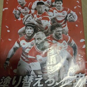 WOWOW ラグビーSP 日本代表戦 2025年11月番組表