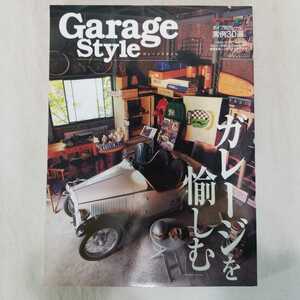 Garage Style　ガレージスタイル　2003年11月号　 フェラーリ　ヴィンテージ　ビルトインガレージ　セレブ　ガレージライフ